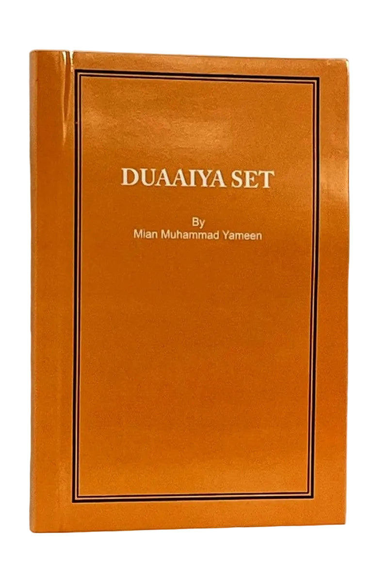 Duaaiya Set دعائیہ سیٹ