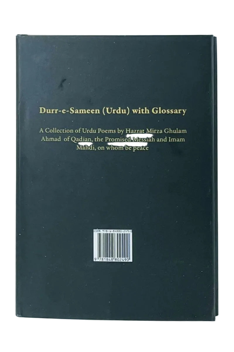 Black book titled 'Durr-e-Sameen (Urdu) with Glossary' on a white background