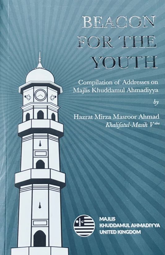 English beacon for youth cover