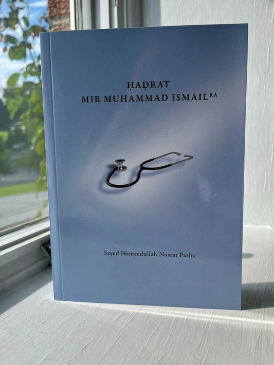 Hazrat Mir Muhammad Ismael(ra)