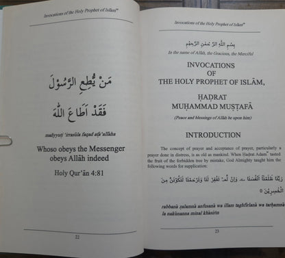 Invocations of The Holy Prophet of Islam