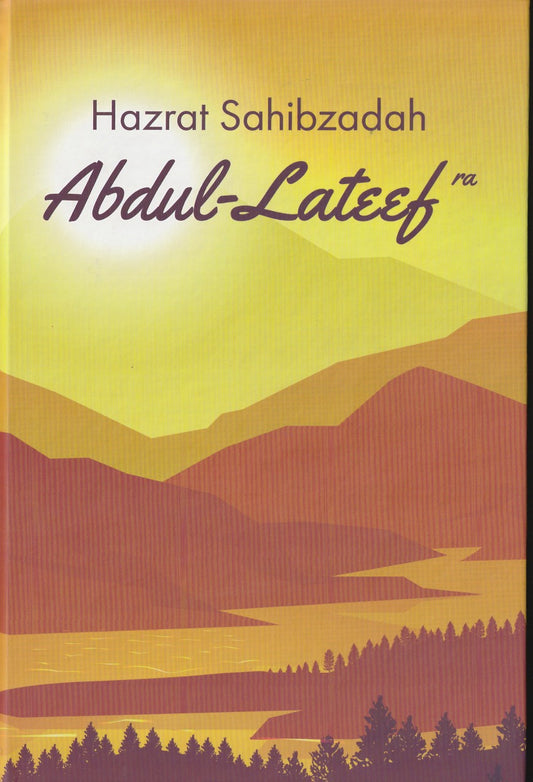 English sahizadah abdul lateef Shaheed