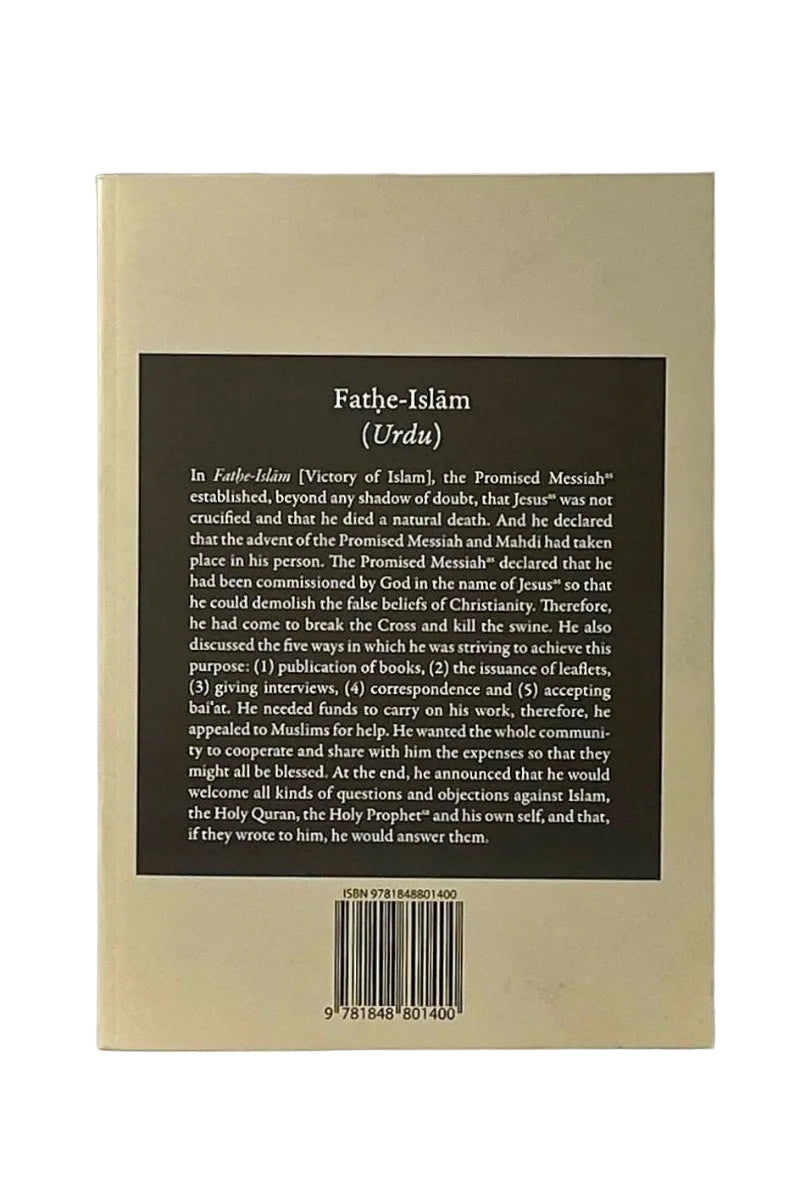 The back cover of a book titled 'Fathe-Islam (Urdi)' showing a beige background with a large black text block, photographed against a neutral light gray background.