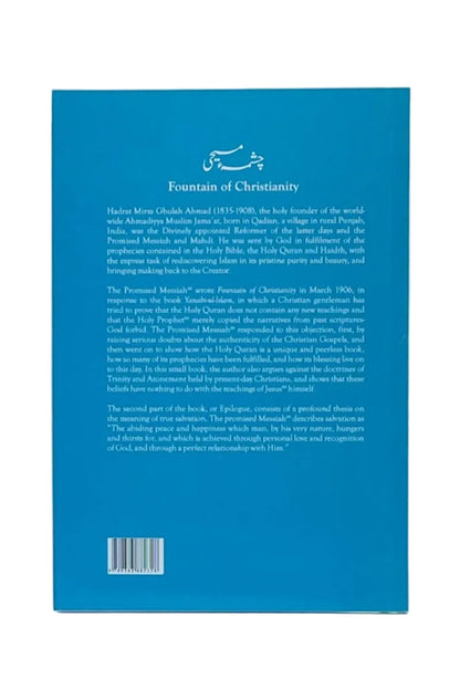 Blue book cover with text and a barcode on a white background