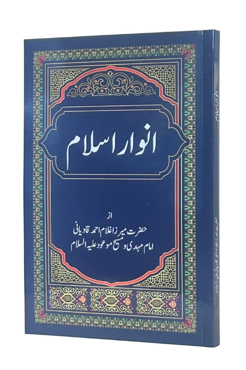 Blue green gold pattern with farsi text
