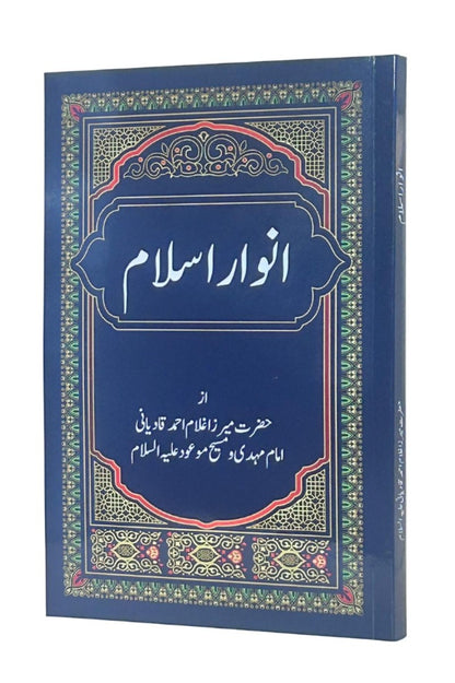 Blue green gold pattern with farsi text
