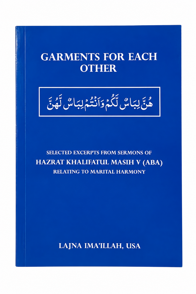 A blue book cover titled 'GARMENTS FOR EACH OTHER' with white text and Arabic script, shown against a plain white background.