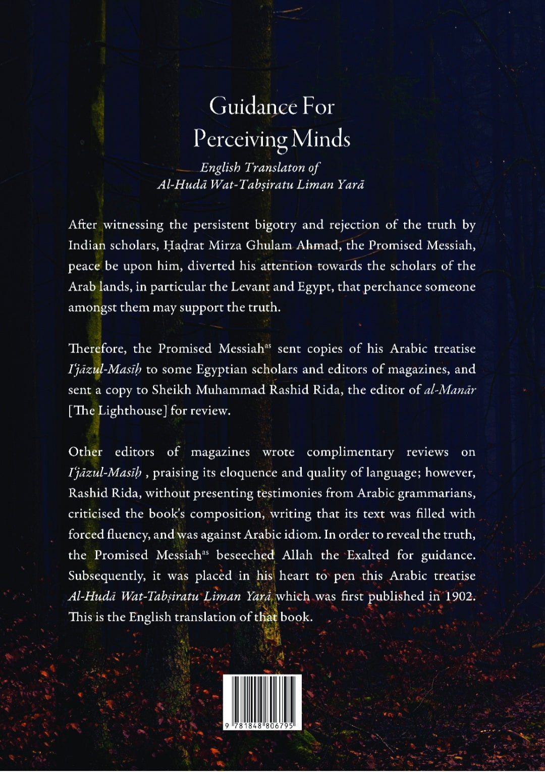 Guidance For Perceiving Minds back cover with english text