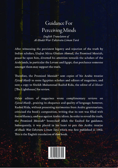 Guidance For Perceiving Minds back cover with english text