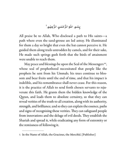 Guidance For Perceiving Minds first page