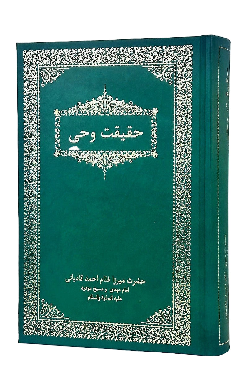 Green book with white decorative text and border on a white background