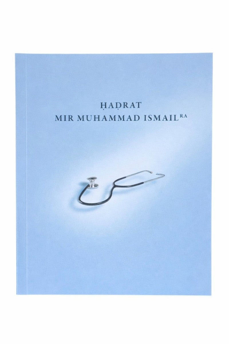 Blue book with a stethoscope illustration and text on a white background