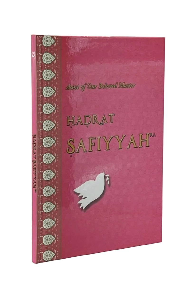 Pink book titled 'Hadrat Safiyyah' with decorative elements on a white background
