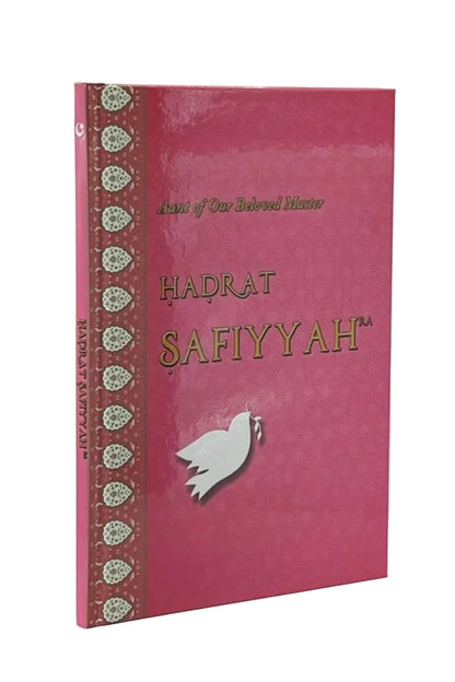 Pink book titled 'Hadrat Safiyyah' with decorative elements on a white background