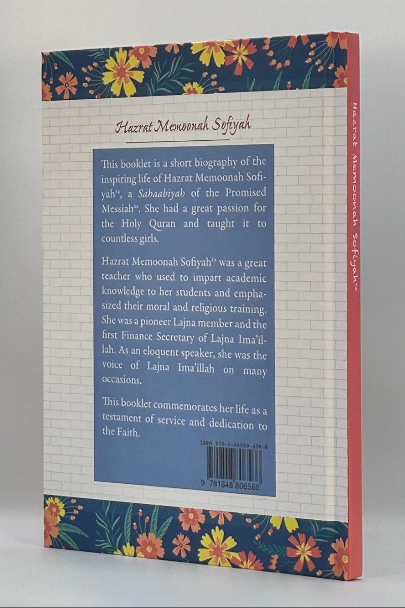 Back cover of the book on the life of Hazrat memoonah sofiyah