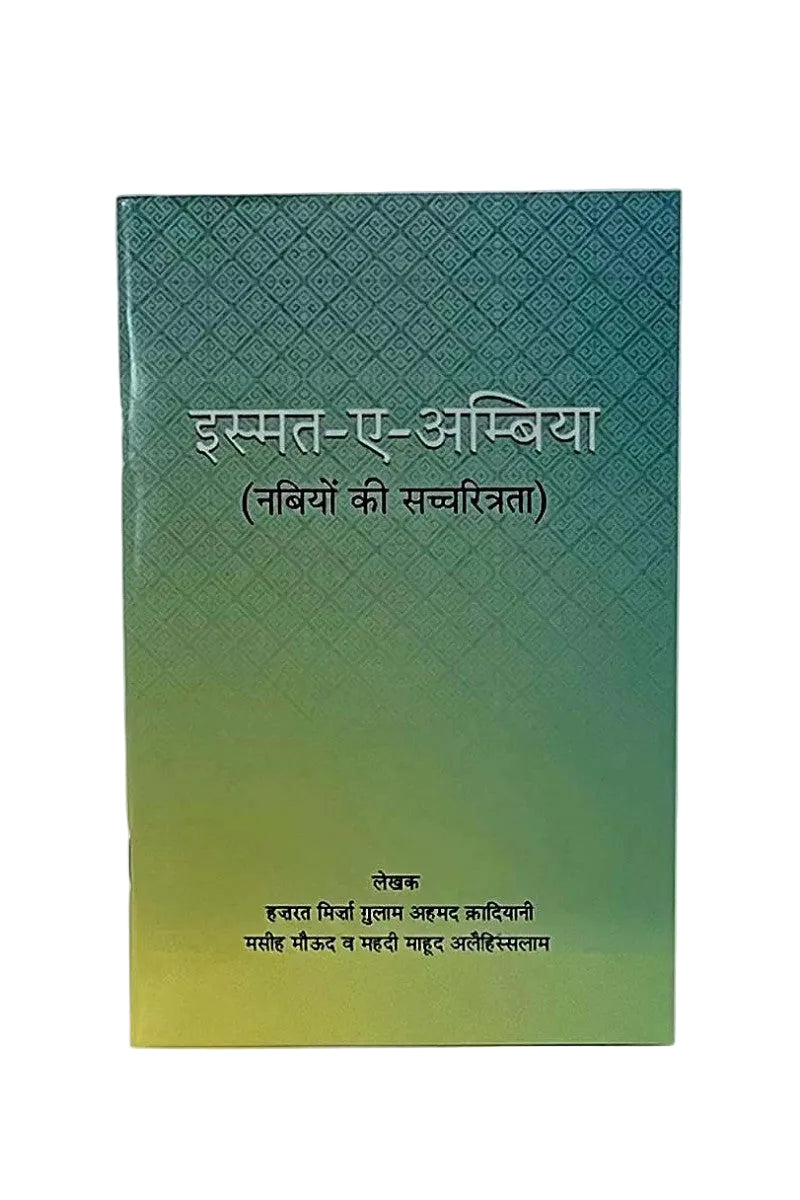 Green and yellow book with text on a white background