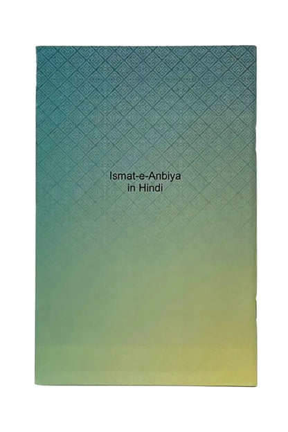 Book cover with gradient green and blue design and text 'Ismat-e-Anbiya in Hindi'.