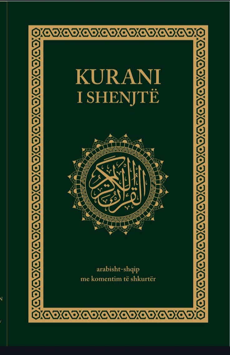 Book cover of 'Kurani i Shenjté' with decorative elements on a green background