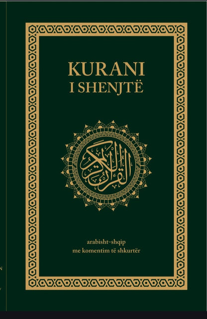 Book cover of 'Kurani i Shenjté' with decorative elements on a green background
