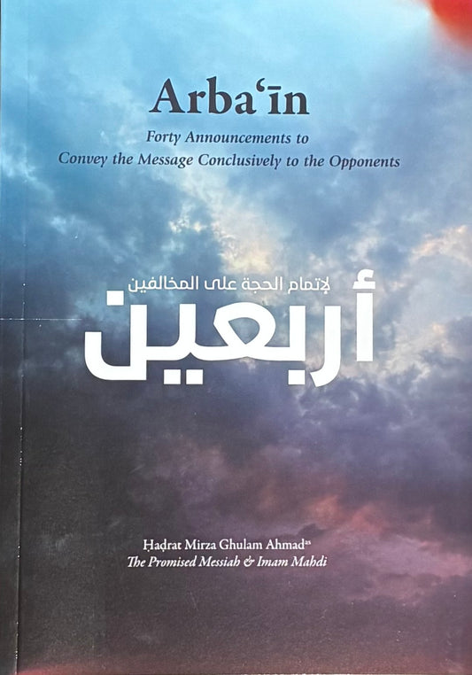 Arba'in