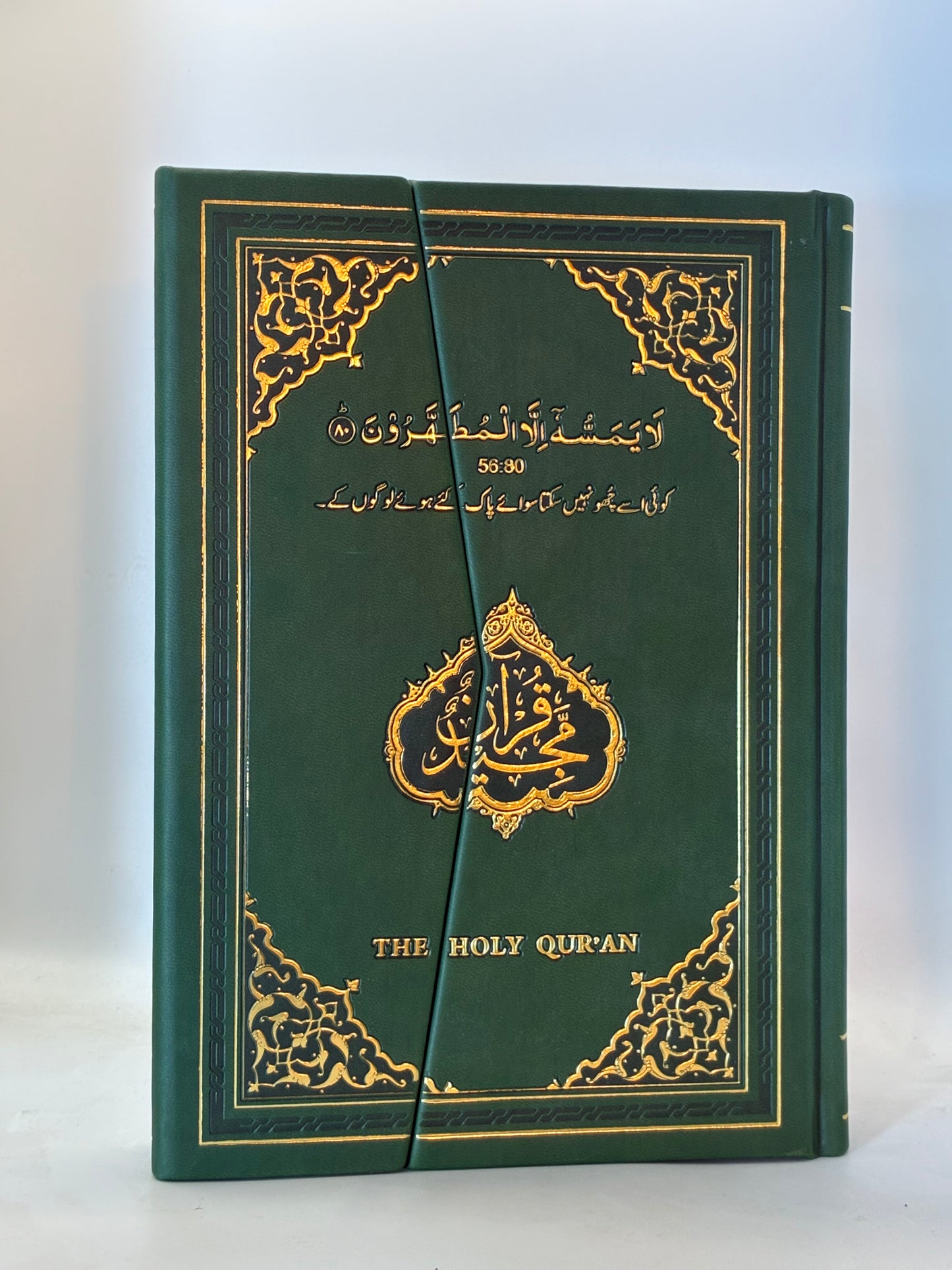 THE HOLY QURAN NAZIRA (SOFT BINDING)