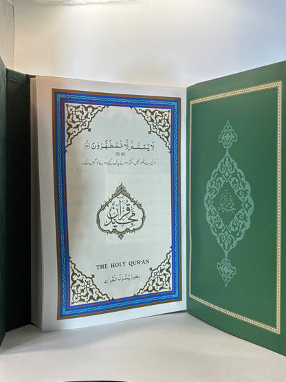 THE HOLY QURAN NAZIRA (SOFT BINDING)