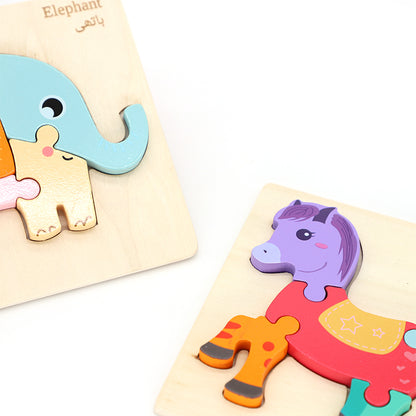 Urdu Learning Puzzle, Elephant & Horse Design Bundle