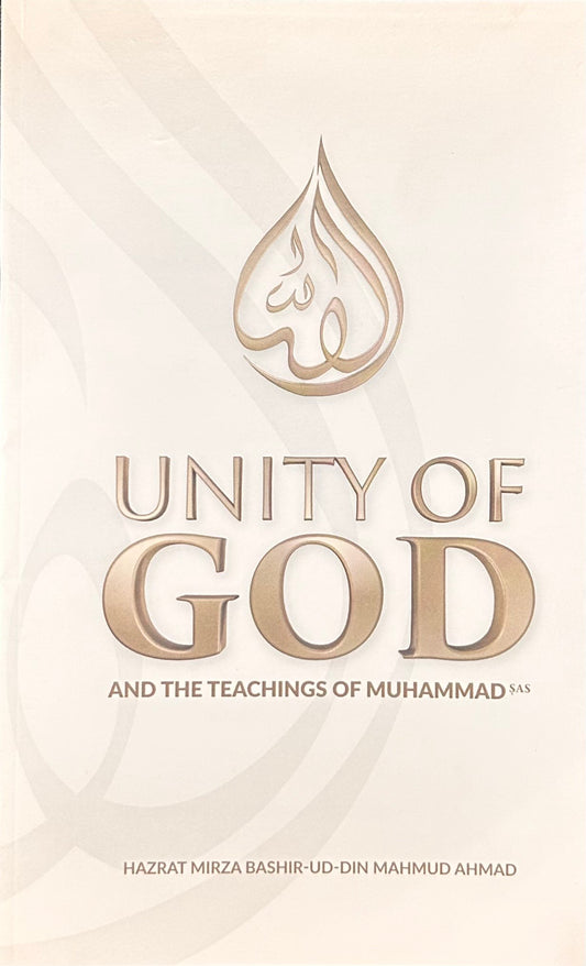 Unity Of God And The Teachings Of Muhammad (pbuh)