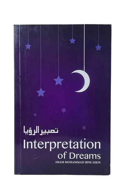 A hardcover book titled 'Interpretation of Dreams' with Arabic text above it, featuring a dark purple cover decorated with hanging stars and a crescent moon, photographed against a plain light background.
