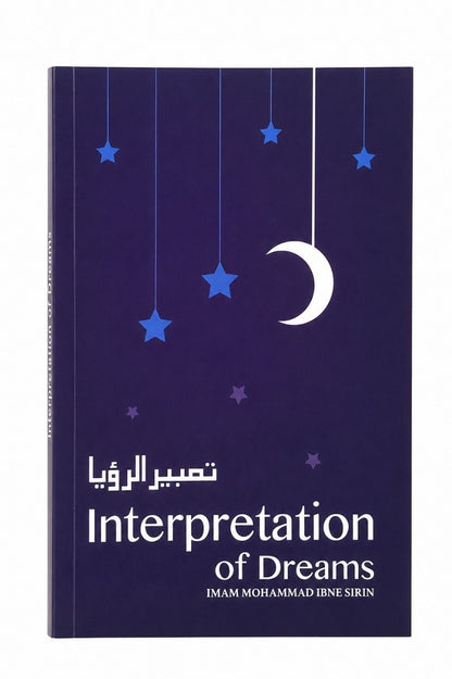 A book cover for 'Interpretation of Dreams' by Imam Mohammad Ibne Sirin, featuring a dark purple background with blue stars and a white crescent moon.