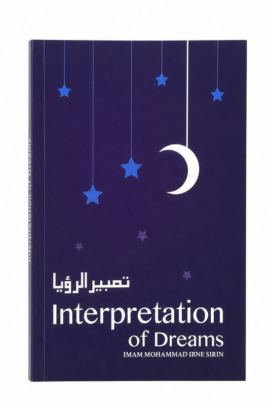 A book cover for 'Interpretation of Dreams' by Imam Mohammad Ibne Sirin, featuring a dark purple background with blue stars and a white crescent moon.