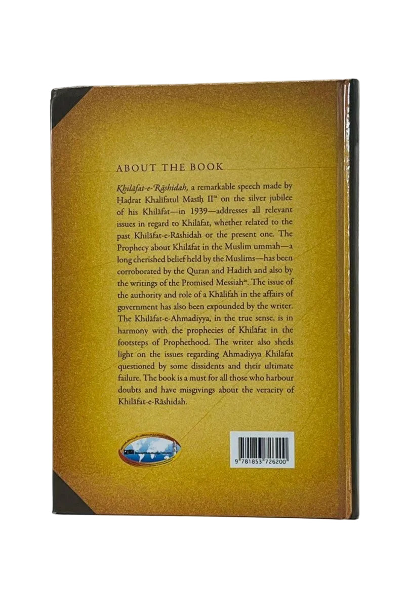 The back cover of a book titled 'Khalifa e-Rijkhadah' showing a textured gold and brown background with black text, a blue and white logo at the bottom, and a barcode on the right side.
