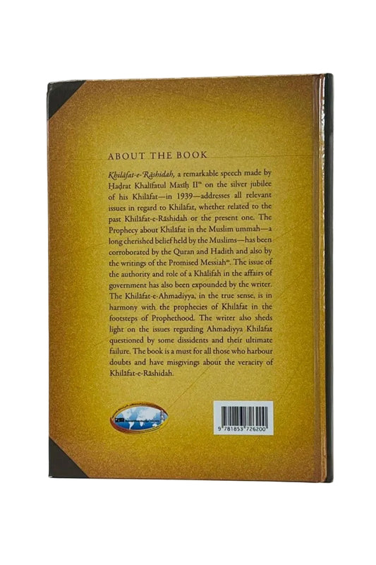 The back cover of a book titled 'Khalifa e-Rijkhadah' showing a textured gold and brown background with black text, a blue and white logo at the bottom, and a barcode on the right side.