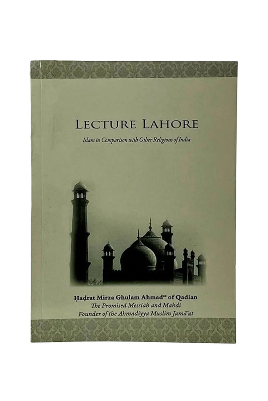 A book titled 'Lecture Lahore' with a beige cover, featuring a black silhouette illustration of a mosque and minaret, set against a neutral light gray background.