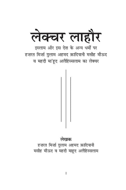 Text document with black text on a white background