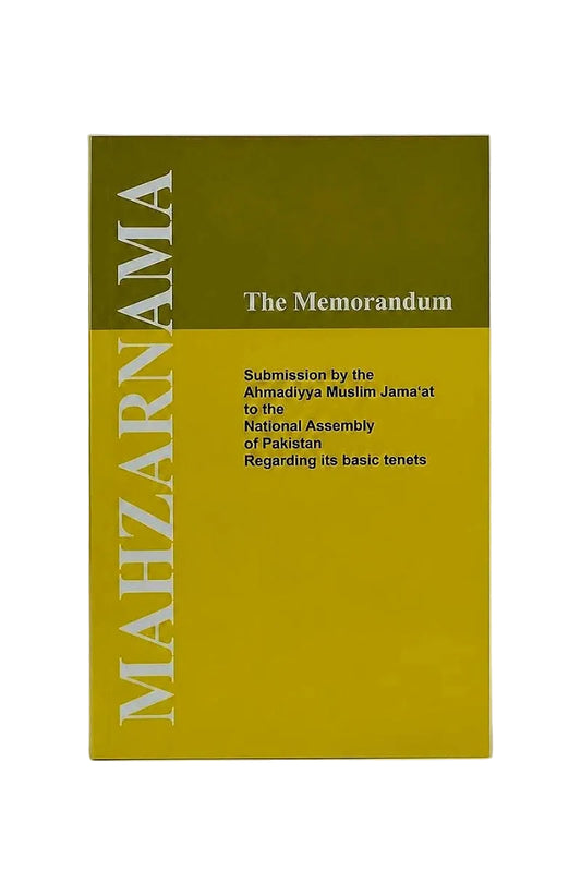 The Memorandum book cover, featuring a two-tone design of olive green and mustard yellow with white text, photographed on a light gray background.