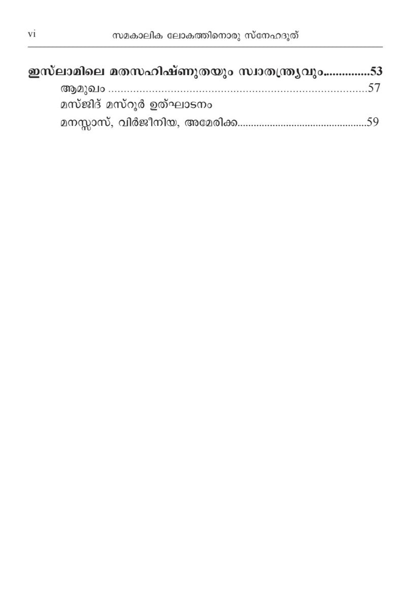 Text document with text on a white background