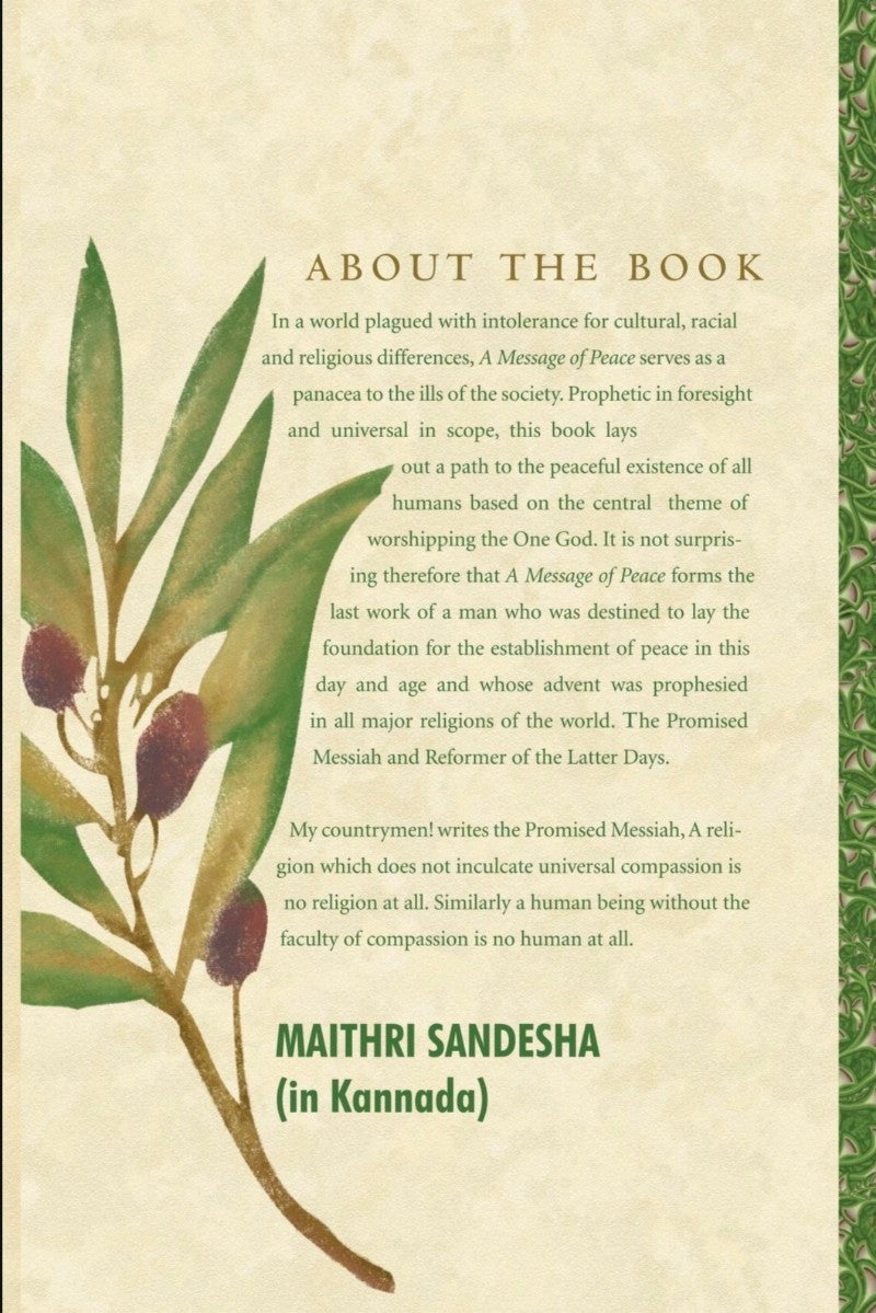 Book cover with text about the book and an olive branch illustration on a beige background.