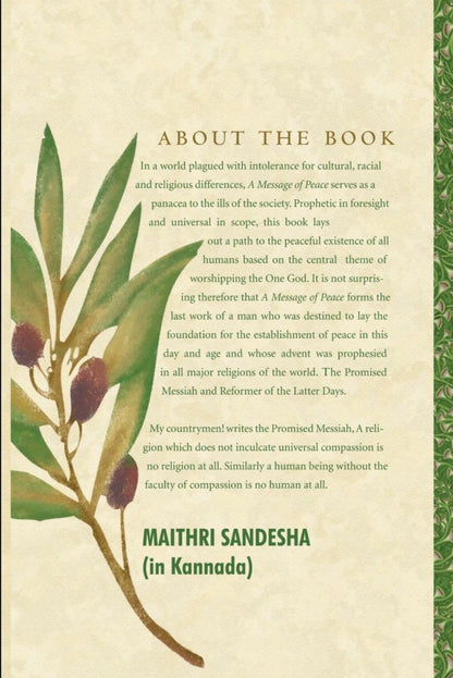 Book cover with text about the book and an olive branch illustration on a beige background.