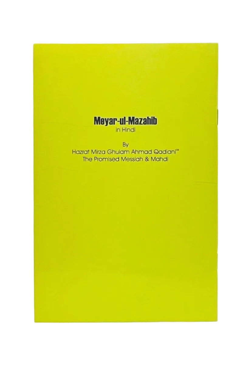 Yellow book cover with black text on a white background