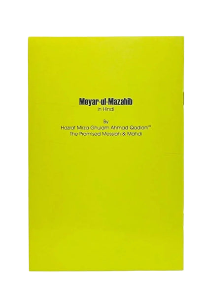 Yellow book cover with black text on a white background