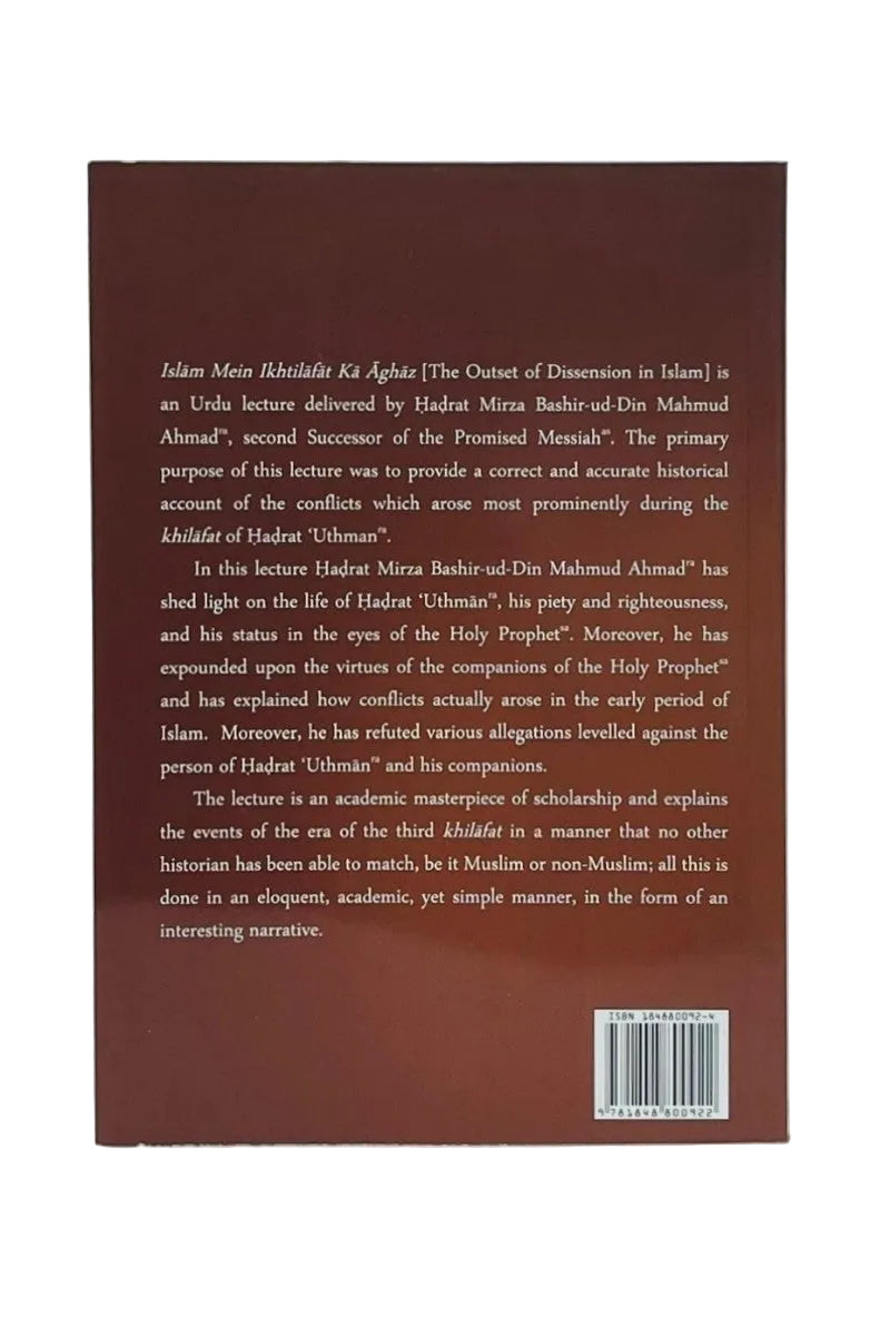 The back cover of a book with a dark reddish-brown background, white text, and a barcode at the bottom right, photographed against a light gray background.