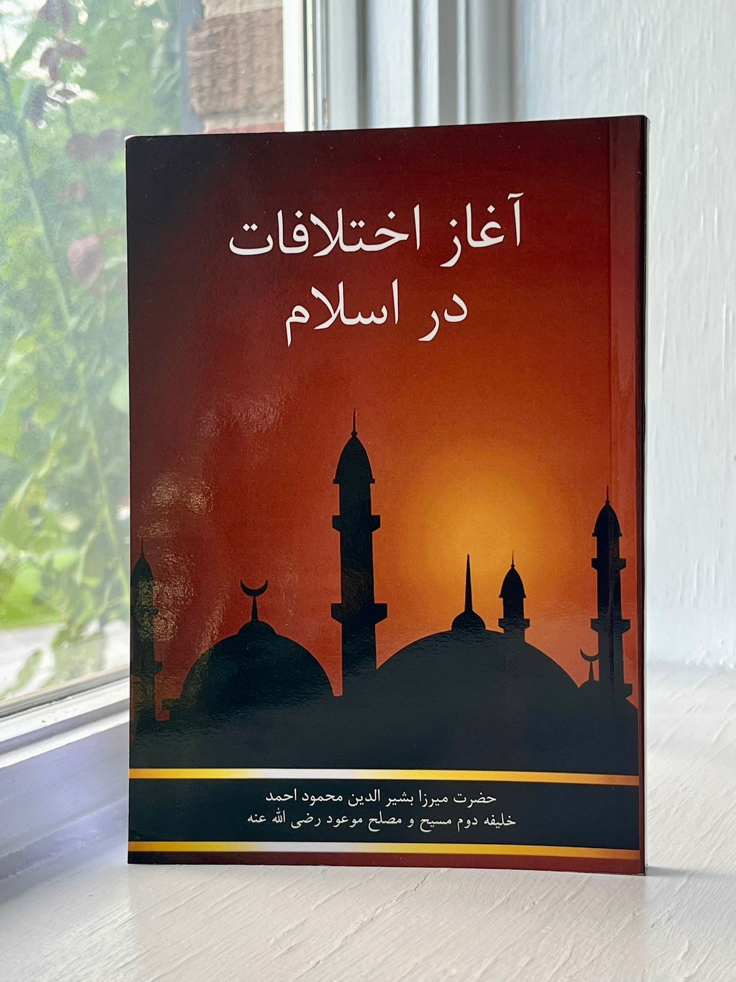 Outset of dissension in islam front cover