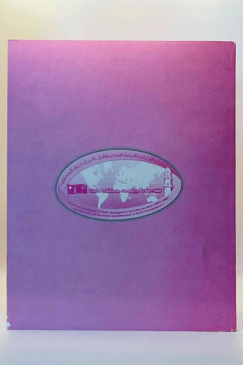 Purple folder with a logo on a white background