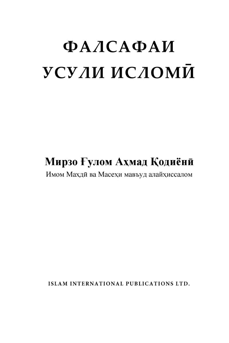 Book cover with text in a foreign language on a white background