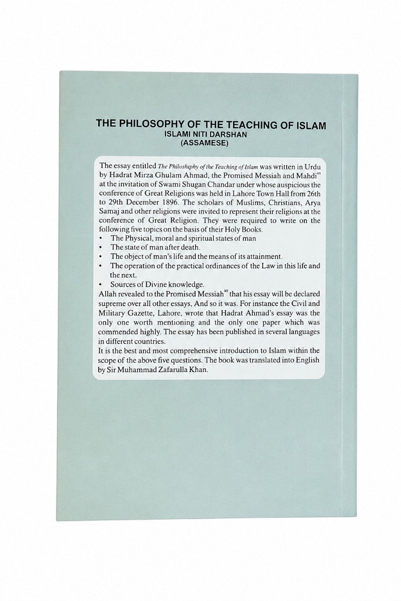 Book cover with text on philosophy of teaching Islam Assamese translation 