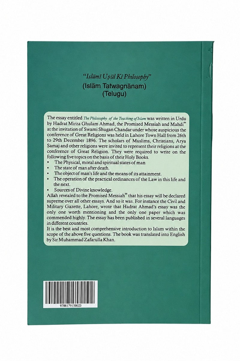 Back cover of a book with telugu text and a barcode on a green background
