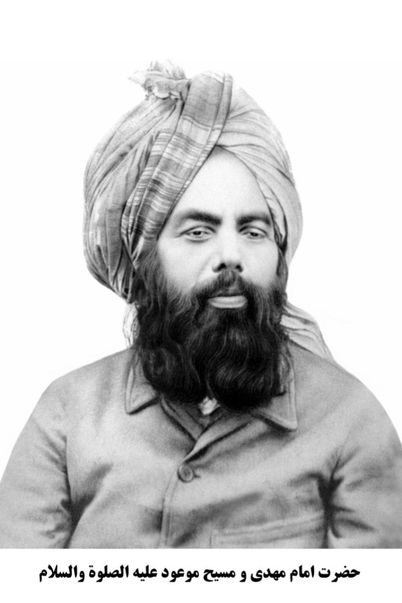 Black and white portrait picture of the promised messiah