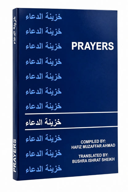 A book cover for 'Prayers' compiled by Hafiz Muzaffar Ahmad and translated by Bushra Ishtrat Sheikh. The cover is dark blue with white and light blue text, featuring the title 'PRAYERS' in bold white letters on the right side and the Arabic title repeated down the left side.