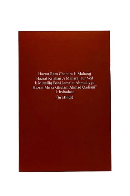 Red book with white text on a light gray background